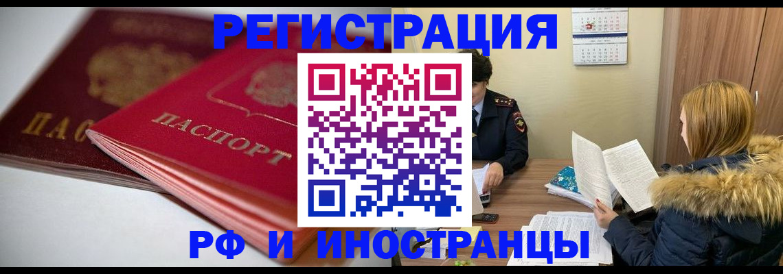 временная регистрация госуслуги в Кстово