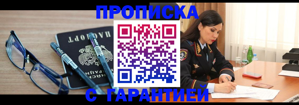 найти адрес прописки в Кстово