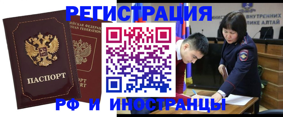 прописка для военкомата в Кстово