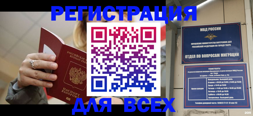 найти адрес прописки в Кстово